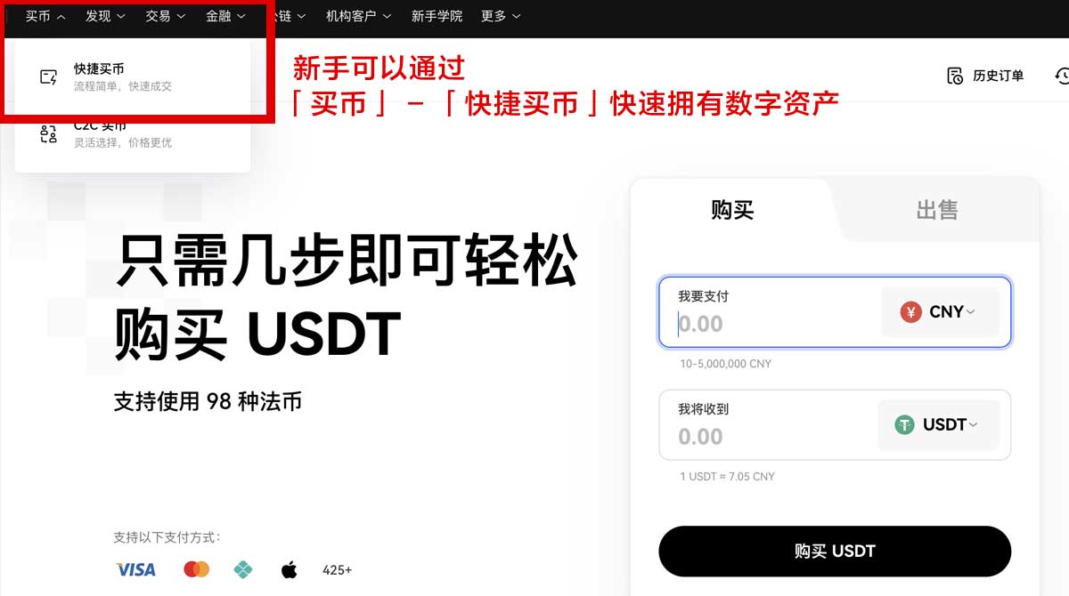 欧易下载链接注册指南：快速获取最新版本安装教程身份验证流程